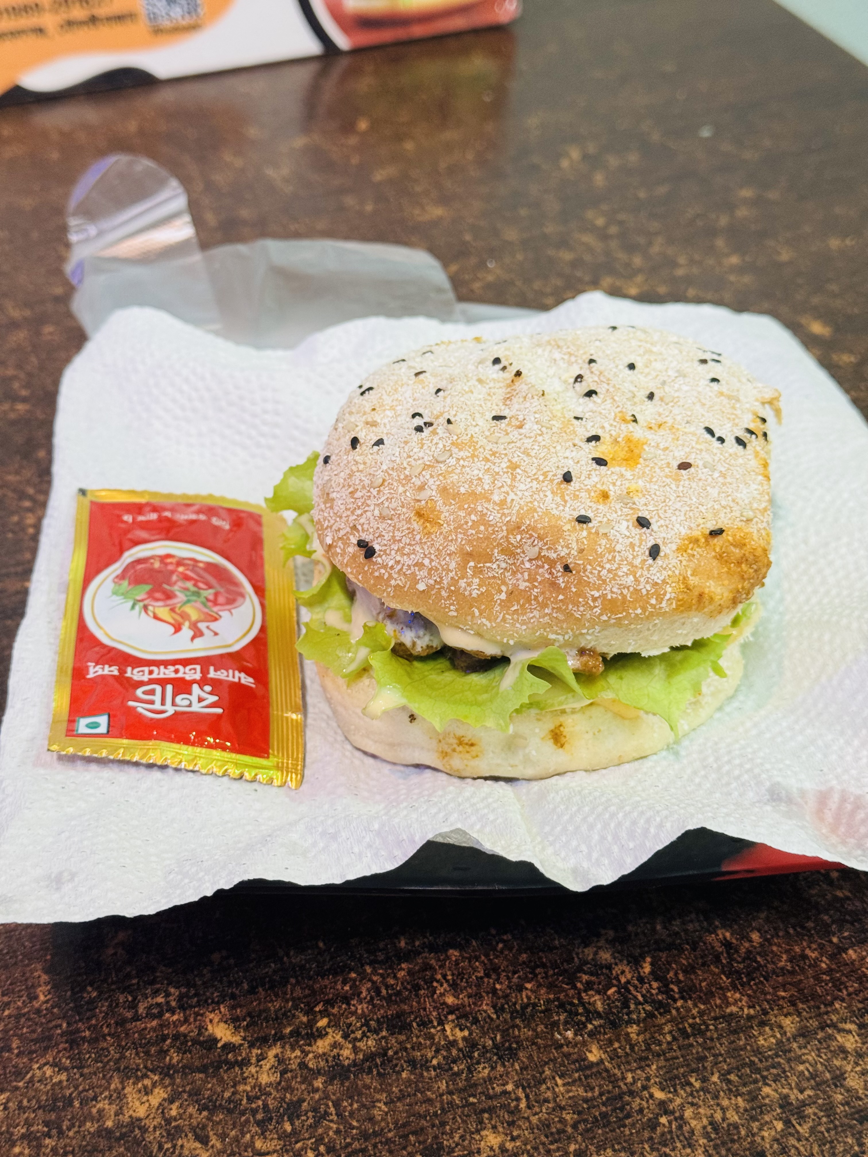চিকেন বার্গার।