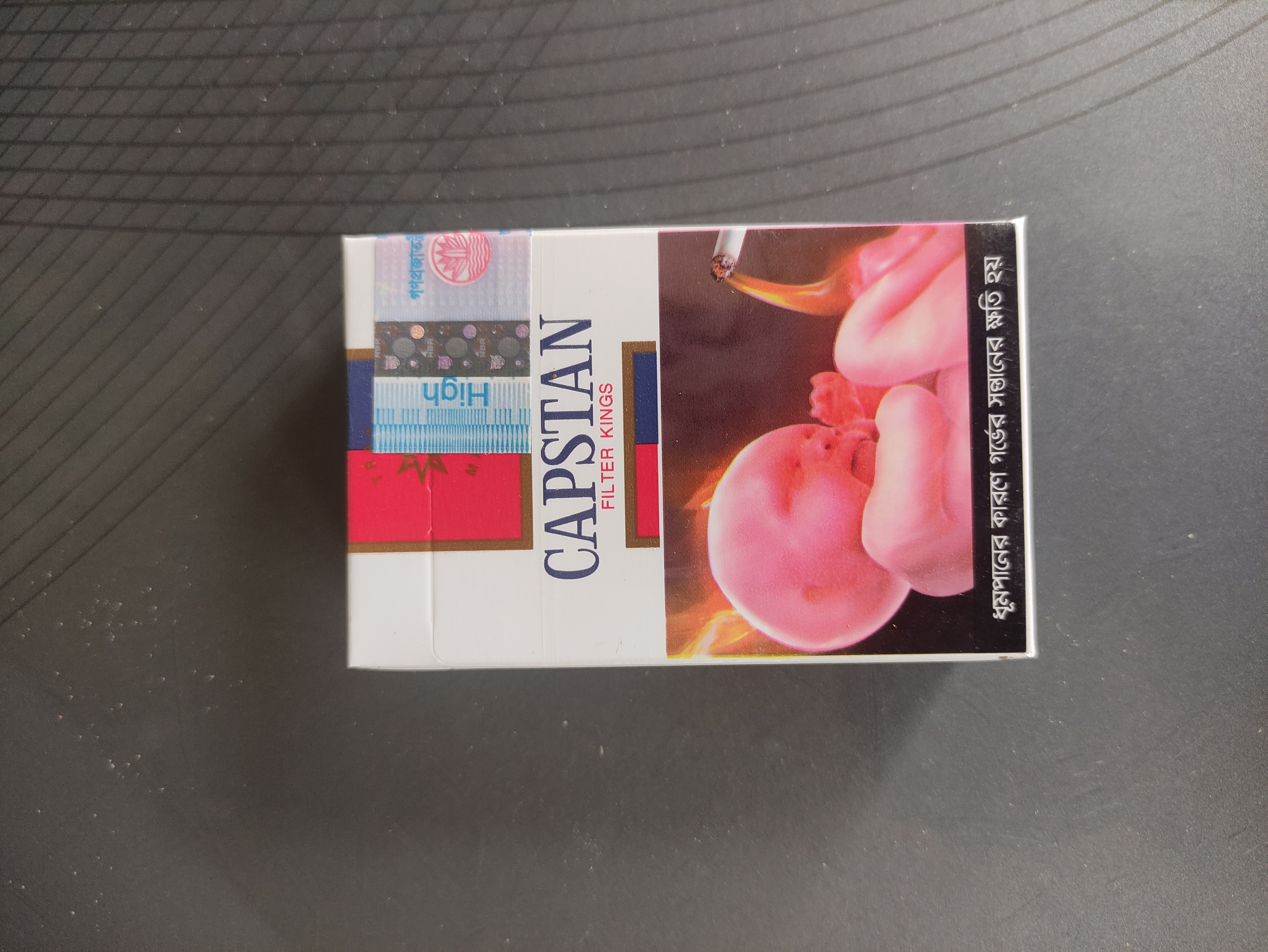 Capstain
