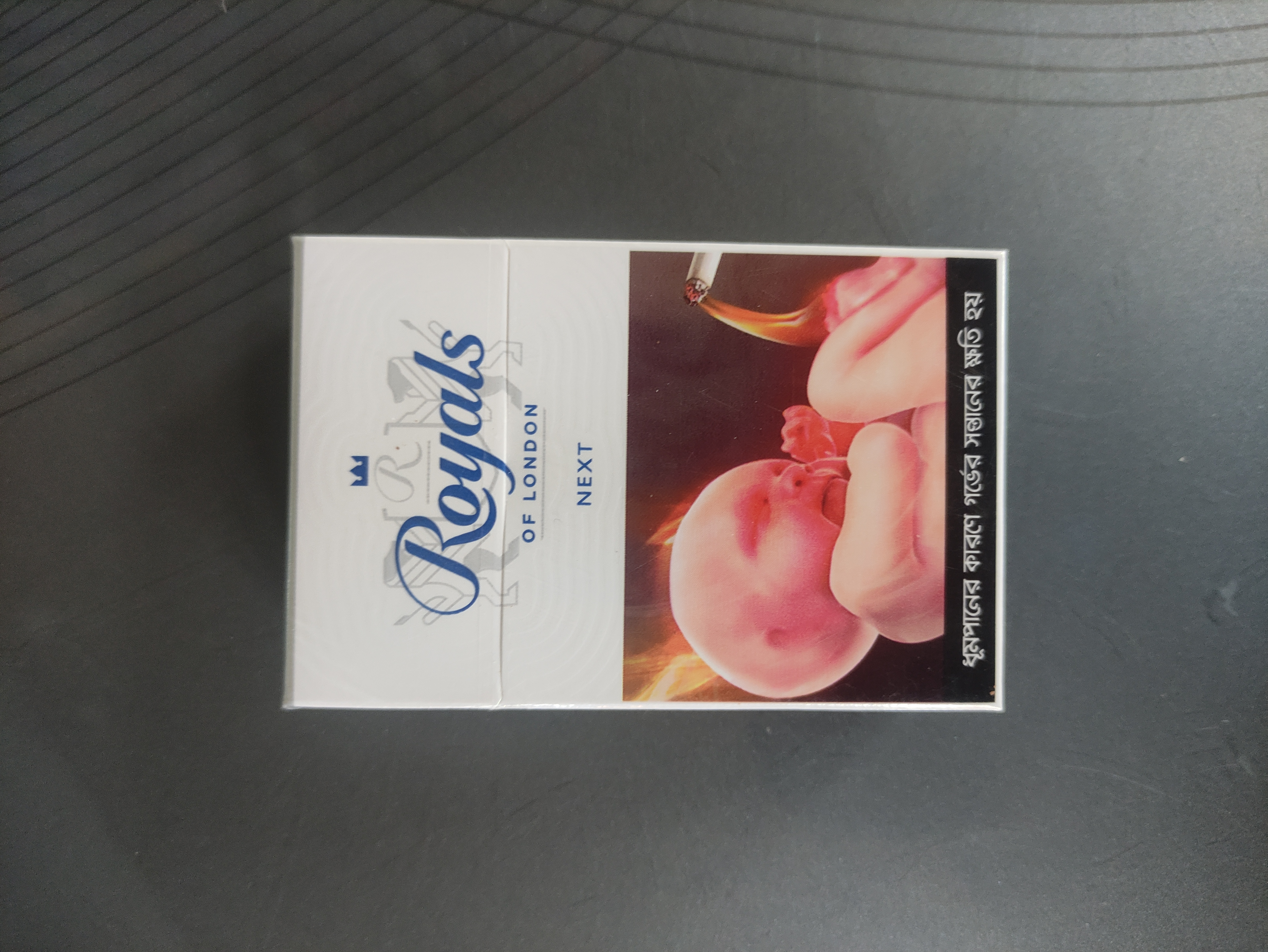 Royals Cigarette 